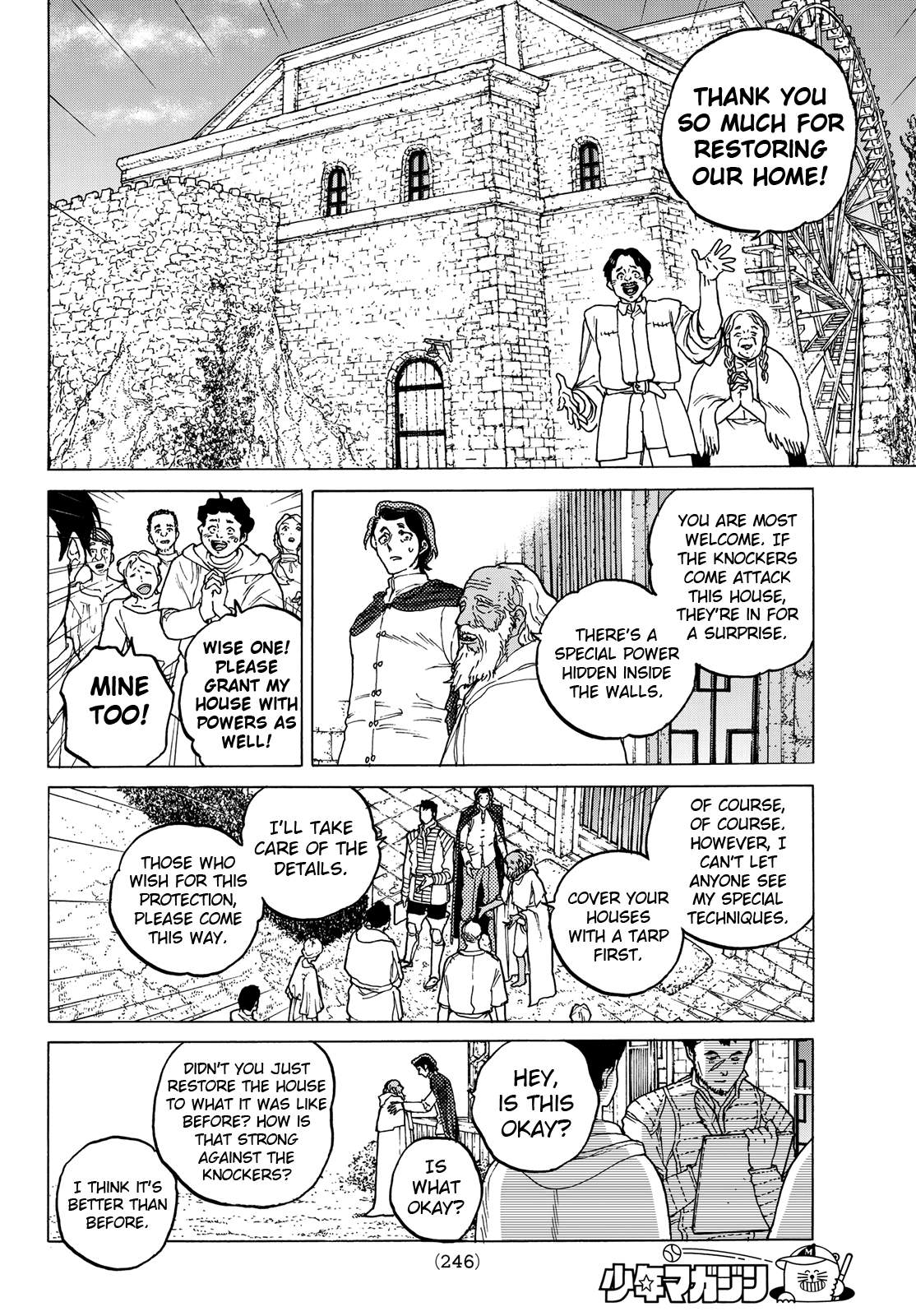 Fumetsu no Anata e Chapter 88 4